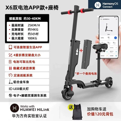 vehicle for adults, a small – Qatlanan elektrik velosipedlər - x6-dual-battery-model-seatbattery-life-30-40-km-can-be-folded-and-placed-in-a-backpack-battery-is-detachable-for-separate-charging-36v