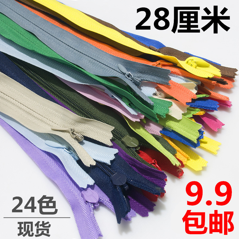 Pack of Thickened 28cm Invisible Closed-End Zipper Plastic Pull Tabs, Seamless Back, Can Be Tailored, Purchased Individually Pack of Thickened 28cm Invisible Closed-End Zipper Plastic Pull Tabs, Seamless Back, Can Be Tailored, Purchased Individually
