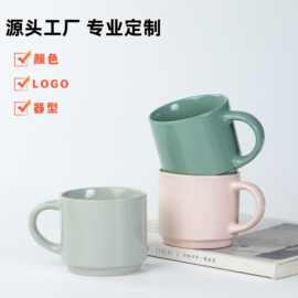 专业定制现代简约设计马卡龙色陶瓷马克杯办公室咖啡杯水杯子搪瓷
