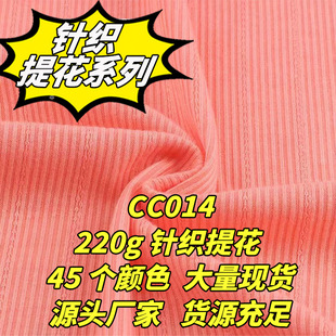 CC014#45��ɫᘿ��Ứ�����ϻ���M���w�m����ﶬŮ�b���ׇ���