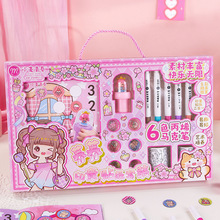 卡通印章奖励贴纸套装高颜值手账礼盒学生礼物手帐diy工具素材盒