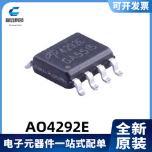 ȫ��ԭװ AO4292E ˿ӡ4292E 8A/100V MOS�� SOIC-8