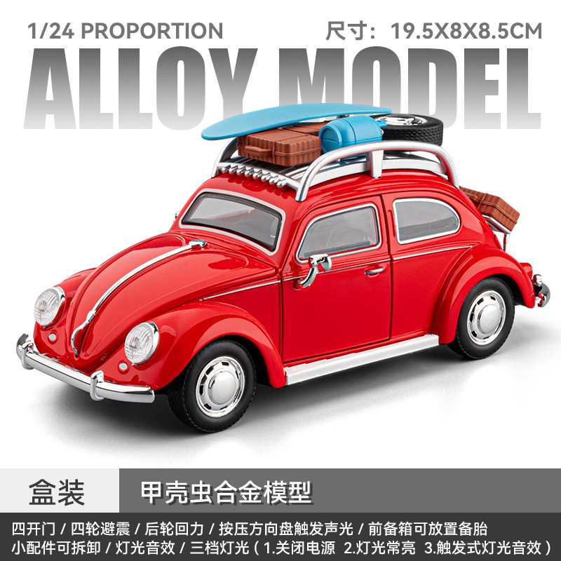1 / 24 modelo de automóvil de aleación fantasma mejorado Echo sonido y luz estrella Skytop juguetes grandes coleccionistas de adornos transfronterizos