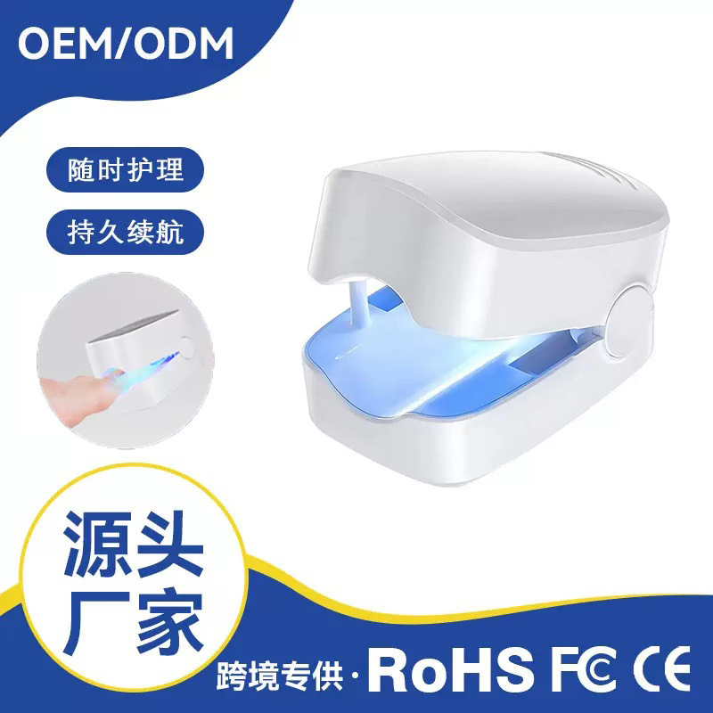 Uv Nail Machine Laser Lamp Fungus Cleaning Quick-Drying Phototherapy Lamp Gray Nail Auxiliary Care Equipment Nail Lamp