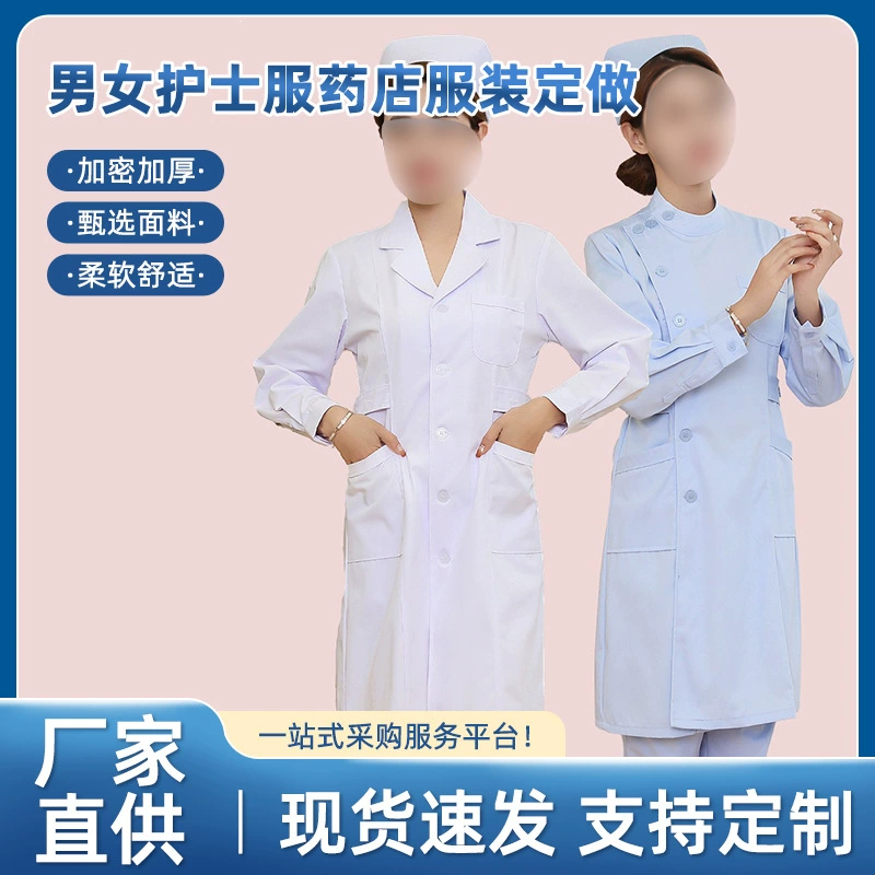 Мужская и женская униформа медсестер, одежда для аптек, белые халаты, рабочая одежда из полиэстера и хлопка, рабочая одежда с длинными и короткими рукавами для пищевых фабрик, лабораторная одежда с принтом.