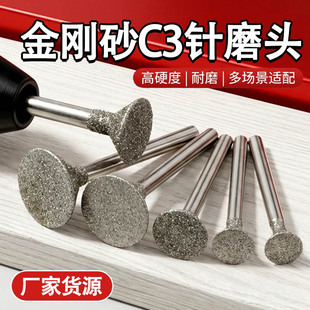 ����ɰĥ�^C3�����������늄ӵ�̹��ߴ�ĥ������A����ĥ�^