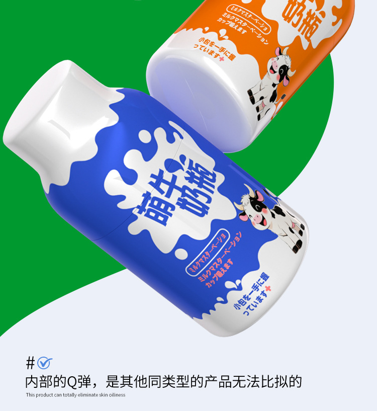 Jiuai Milk Bottle Male Masturbator Cup, TPE+ABS, Manual Control, Adult Men’s Pleasure Toy — detail image 10