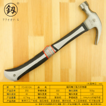福冈工具精工羊角锤起钉锤木工锤小铁锤铁榔头一体连体锤FO-6010A