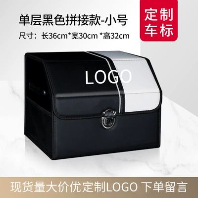 box Multifunctional leather folding, Car storage bag/box - spliced-black-small-size-single-layer