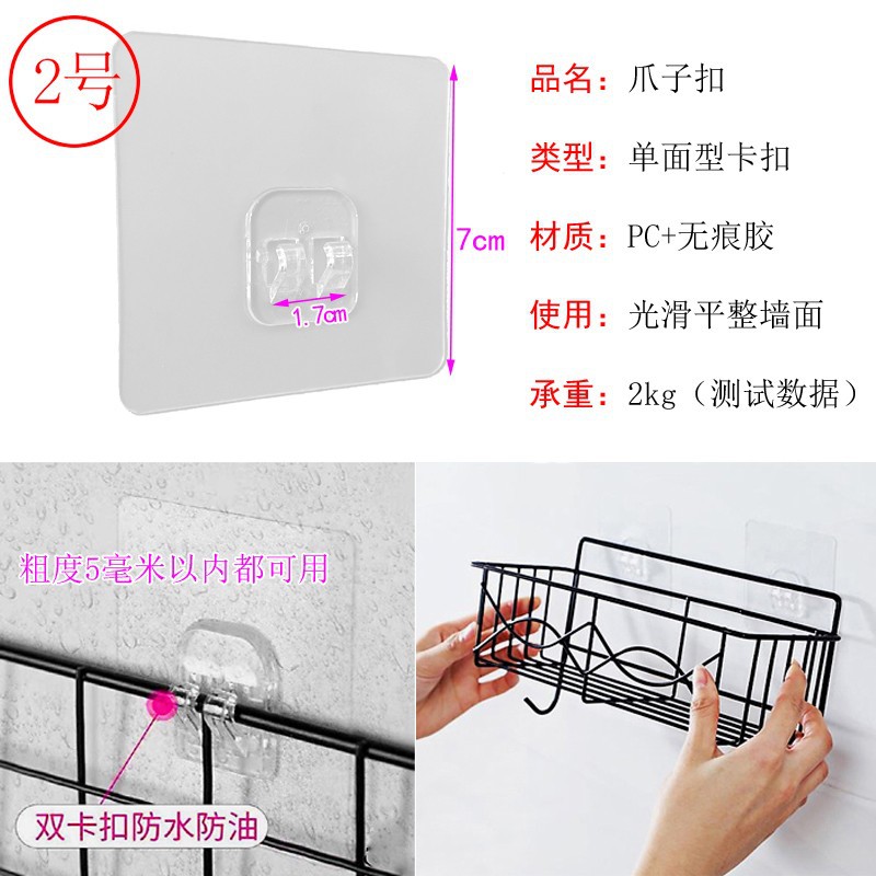 Fuerte transparente de la hebilla de pasta de almacenamiento de gancho de rack sin perforar tornillo pegatina colgante accesorios de uñas parche