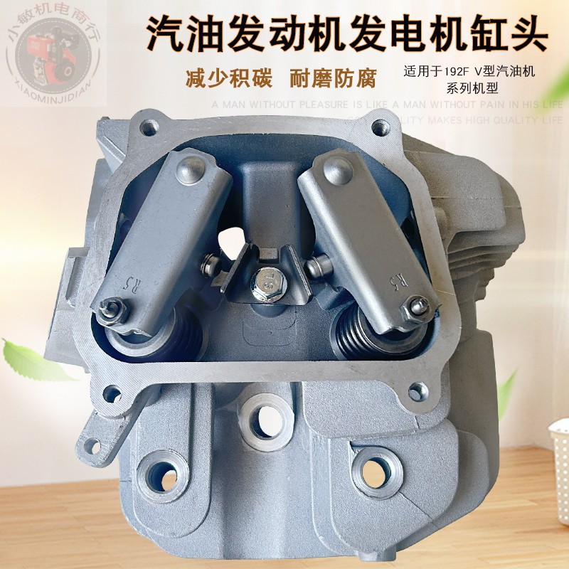大疆T30变频10KW汽油发电机配件D9000i R420缸头总成192F球形缸头