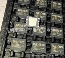 MX25R3235FZNIL0 RT8020CGQW ONET4201LDRGER LP87524JRNFRQ1
