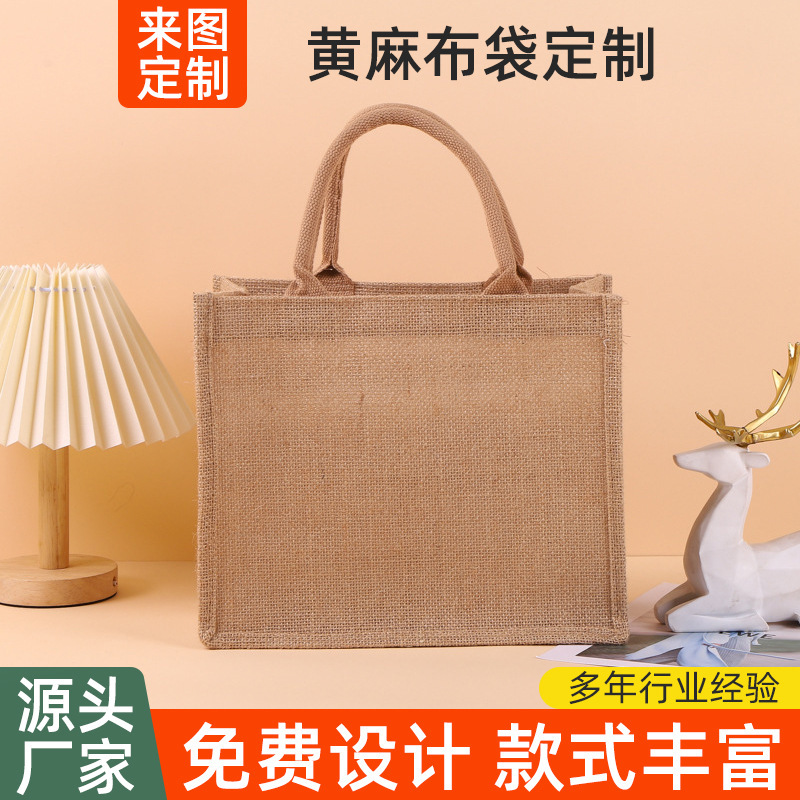 麻布袋黄麻手绘麻布包伴手礼手提袋袋子亚麻手提麻袋批发礼品袋|undefined