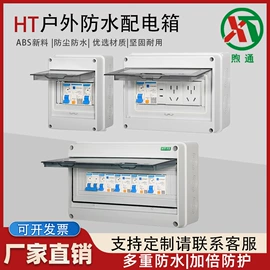 接线端子;连接器;其他输配电