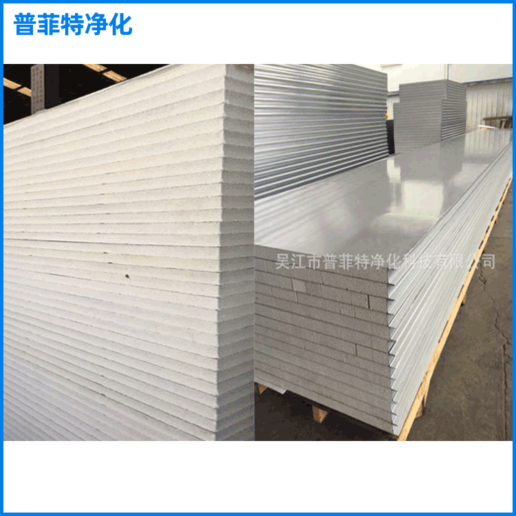 厂家销售净化彩钢板  净化板批发聚氨酯彩钢板