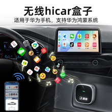 ����ԭ܇�ٶ�carlife�D�o��hicar�m���A�黥���ӿɌ���ҕ�l ��