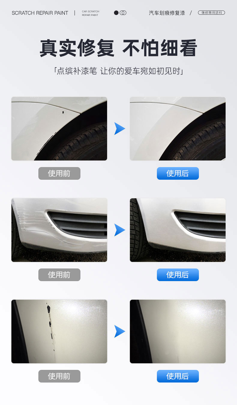 Suitable for Zero C16/C01/C11/T03 Car Touch-Up Pen Spray Paint Set Electric Spray Paint Touch-Up Paint Pen