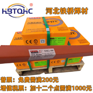 ̩��������zTIG-50�ⱣH09CrCuSb ND�ER55-B6 ER55-B2 R30 31