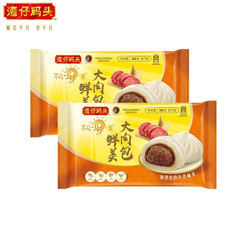【119元4件】湾仔码头包点奶黄包云吞水饺饺子早餐蒸煮即食点心|undefined