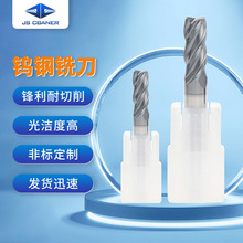 源头厂家批发定制硬质合金钨钢数控铣刀不等分不锈钢专用铣刀CNC