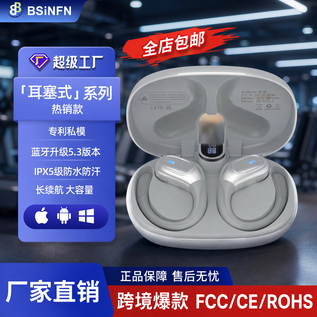 Nueva tecnología acústica reducción de ruido oreja de doble cabeza colgando auriculares inalámbricos de larga resistencia deportes auriculares Bluetooth fitness a prueba de sudor