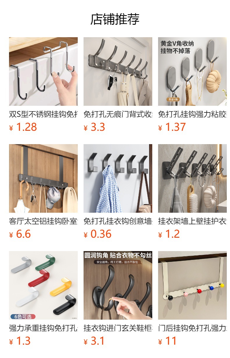 详情图