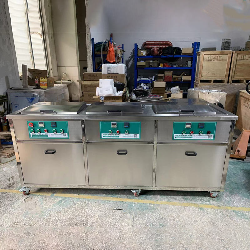 东超能大型工业清洗设备CH-3288GH超音波请洁机除油除锈除灰尘蜡