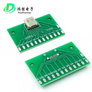 TYPE-Cĸ�^�yԇ��USB 3.1��PCB��24Pĸ�� �B�����D�Ӱ�y�����ͨ