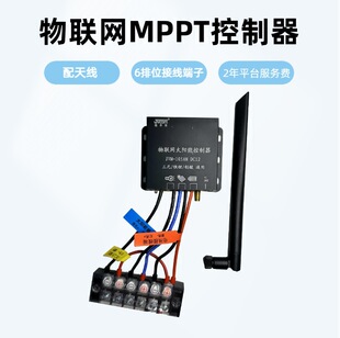 ̫������WMPPT������ 12V̫��ܱO�ع��ϵ�y�a���_�P�Ϳ�����