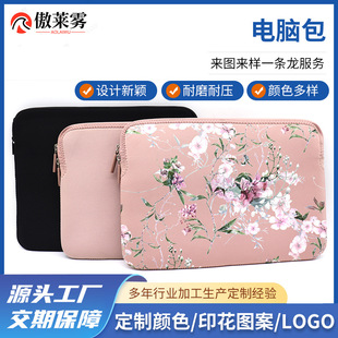 Diving Material Computer Liner Bag iPad Tablet Protective Cover Apple Notebook Zipper Bag Waterproof and Lightweight