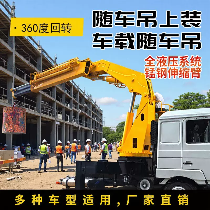 折臂吊机 液压伸缩锰钢吊臂 车载船用固定折叠吊臂