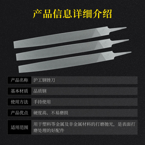 File, steel file, metal woodworking round file, flat file, flat file, semicircle triangle fitter, round file, grinding tool