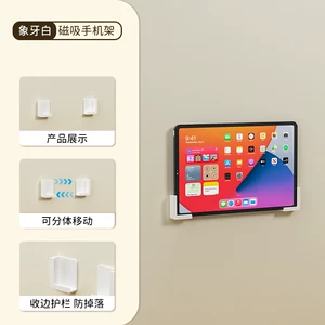 珐琅板墙厨房专用吸收磁可擦磁吸磁力展示墙平替置物架照片性配件
