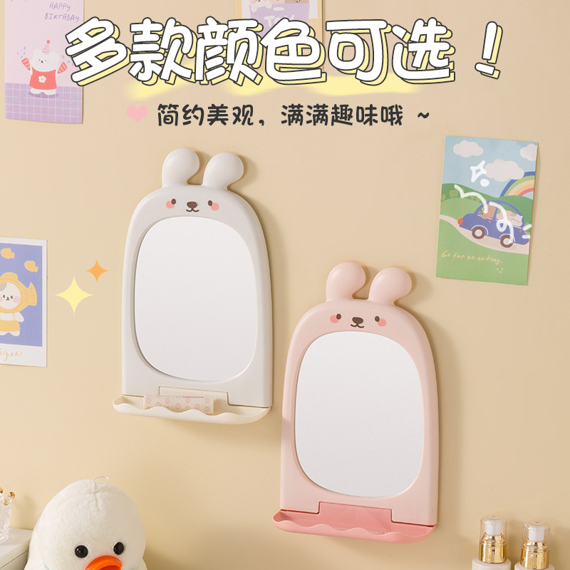 Espejo de estilo multifuncional de dibujos animados para el hogar Espejo de baño sin perforación Espejo de pared Espejo de maquillaje de baño