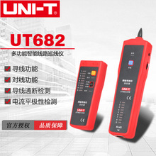 ������UT682�W�j�z�y�x���|�z�y�x���c��·�z�y�W���z�y��