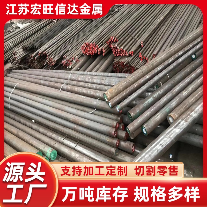 供应201 304 316L 321 310S 2205 2507 904L不锈钢圆钢 黑棒光元