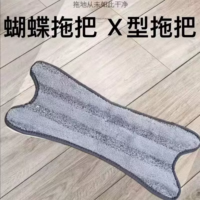 X型蝴蝶免手洗家用平板拖把 懒人拖把自清洁拖布防手拧拖把墩布