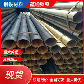 q195焊管厂家批发 小口径黑退圆管 车架钢管q355b直缝焊管现货