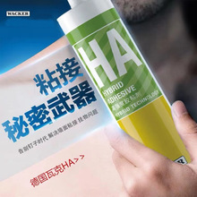 ���߿�HA��ճ�����z ��ˮ�N�l�ܷ��z����z���Ï�������ճ�τ�