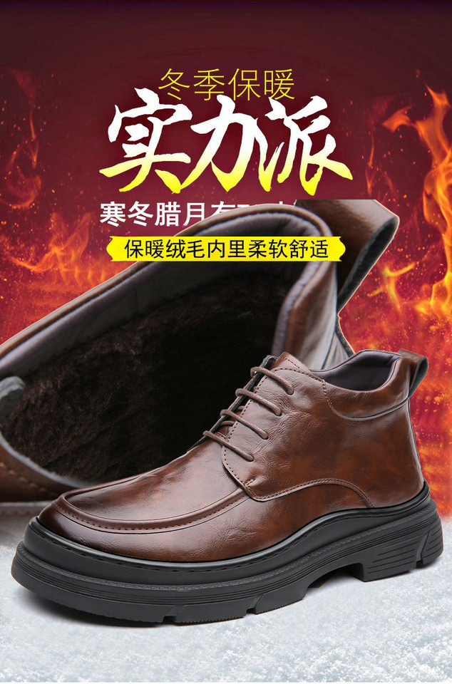 Bốt da nam Martin lót nhung giữ ấm, đế dày gót 3-5 cm, cổ trung — GX9932 lót nhung màu nâu, GX9932 lót nhung màu đen chi tiết 9