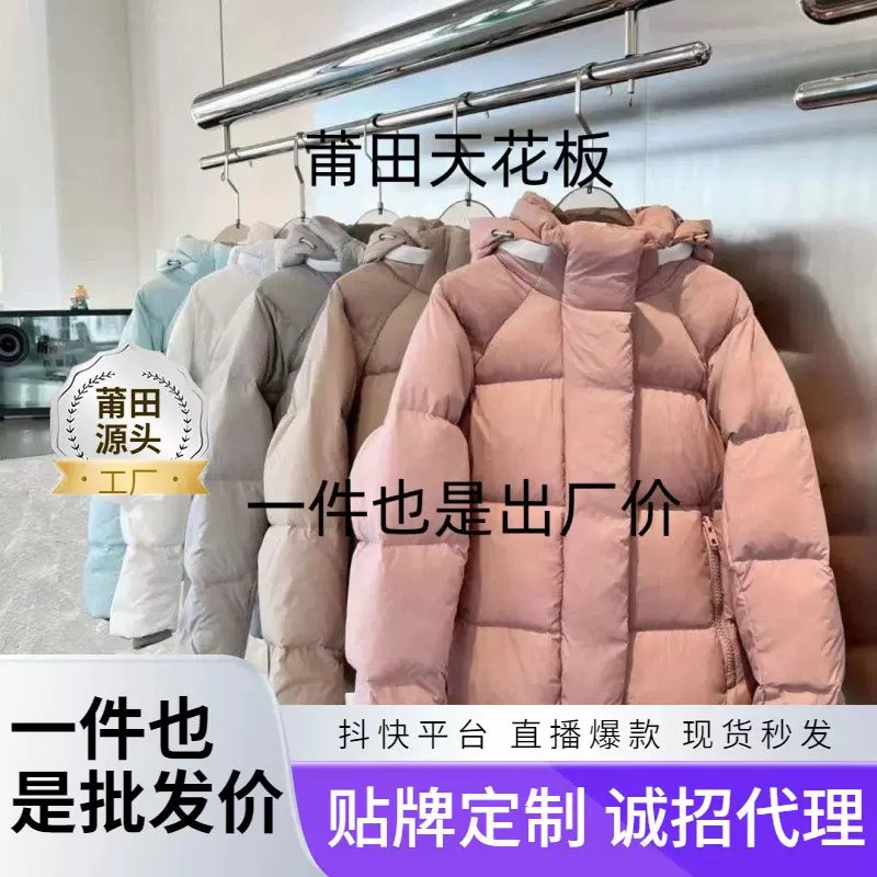 大鹅羽绒服胶囊白标泡芙男女士派克大衣加拿大同款面包服2602LB1