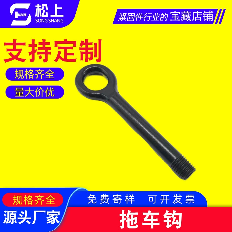 Трейлер крюк тягач автомобильная модификация прицепа прицепа