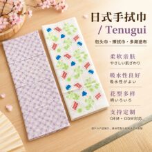 ���I���a������ʽխ�����ֽ�Tenugui���Ä����֤̤������^����