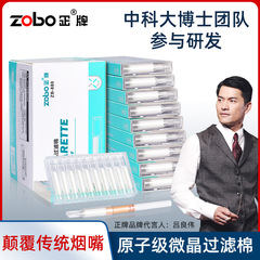 Zobo Original Cigarette Filter, Disposable, Specific Thickness, Special Clean Smoke Device for Men, Cigarette Tar Filter