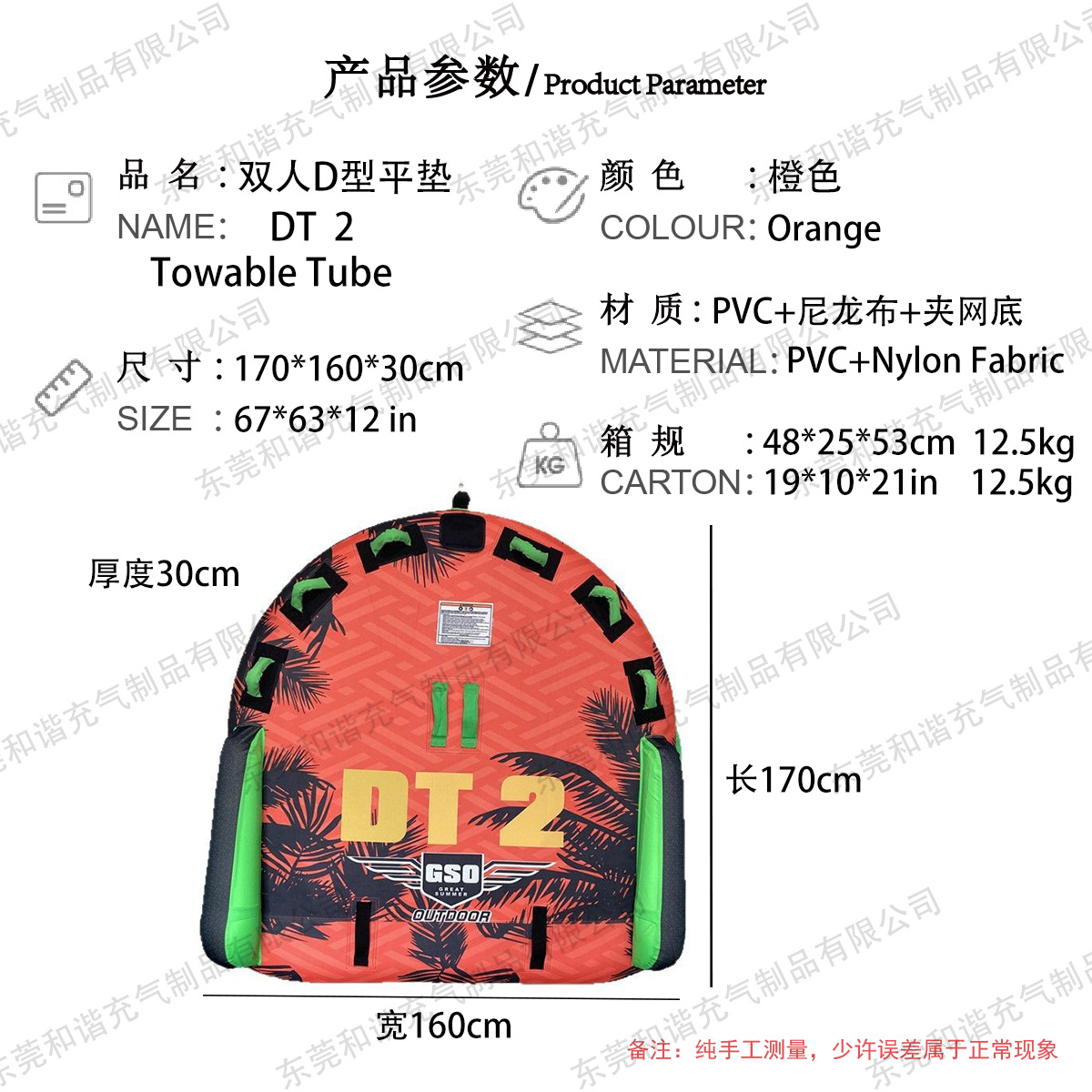 Fábrica de suministro de anillo de tracción de agua de una sola persona, anillo de tracción de esquí de agua de PVC inflado, anillo de tracción de esquí de agua de doble persona