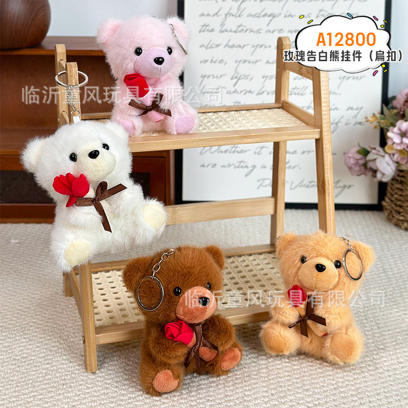 Rose confesión oso colgante (botón plano) 12cm