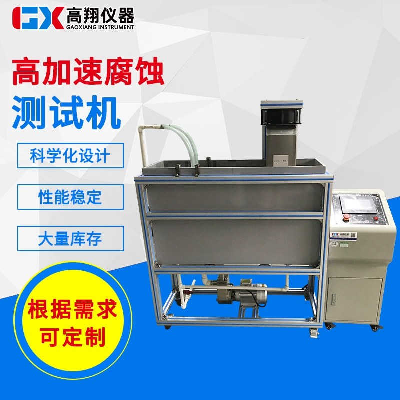 [HACT] Машина для испытания на коррозионную коррозию с высоким ускорением, машина для испытания на коррозионную коррозию проволоки для наушников и долговечность