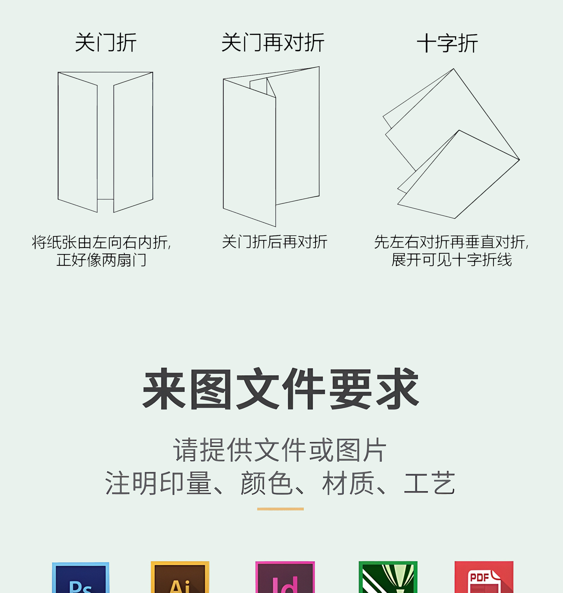 快印 (14).jpg