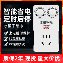 ϵ±֪ؿͨ220VHѭhr_P