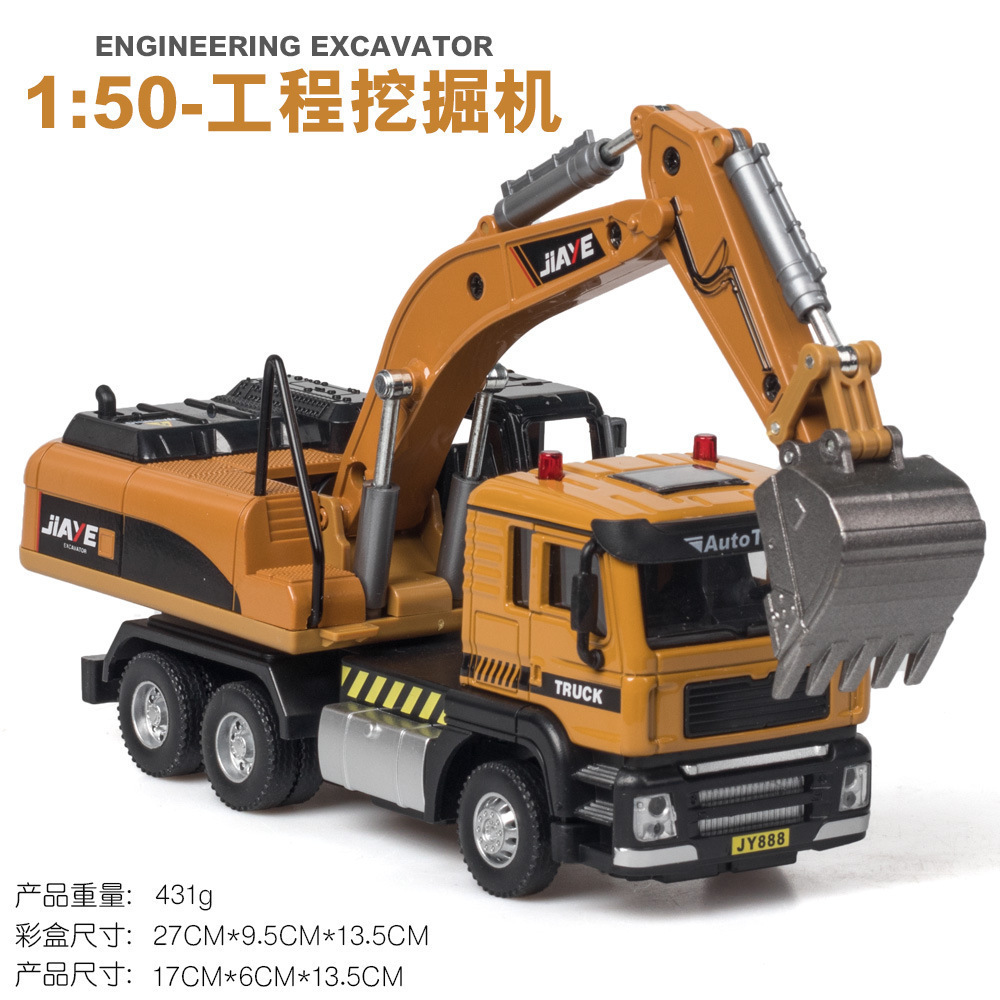 Jiaye aleación coche modelo 1:50 saneamiento fuego ingeniería tirar atrás sonido y luz de los niños juguete coche música modelo adornos